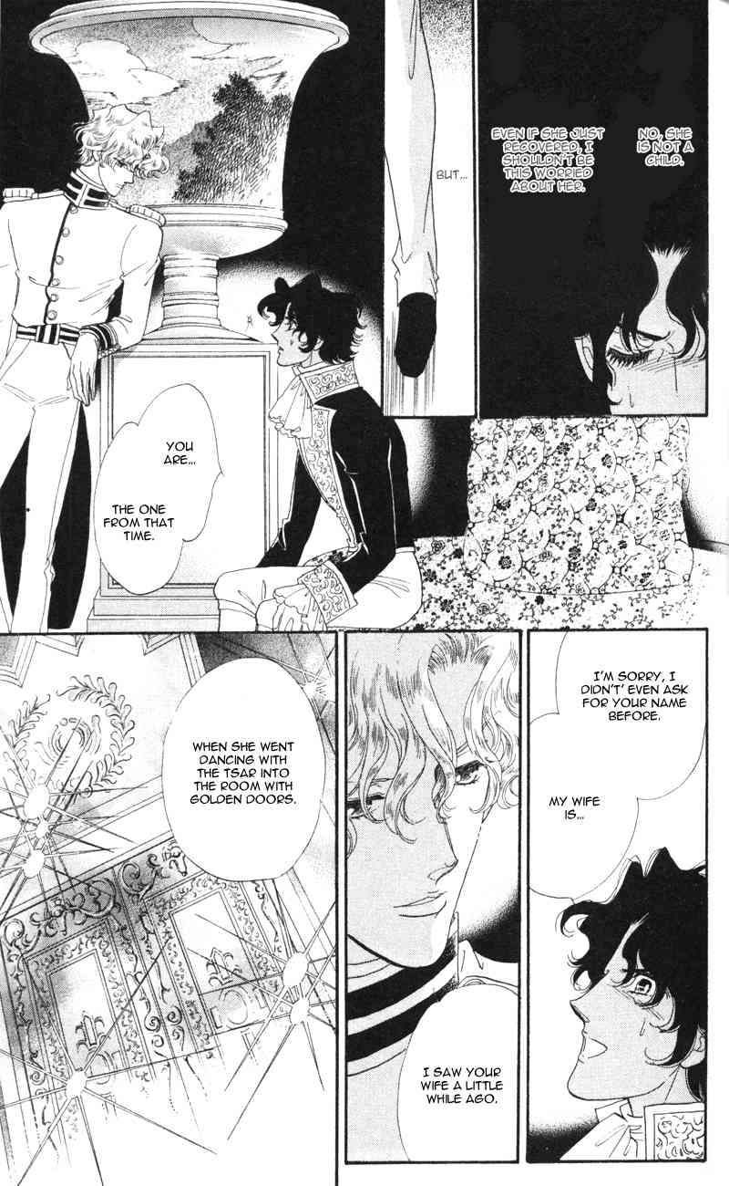 Bronze no Tenshi Chapter 8 page 29 - Chapter 8