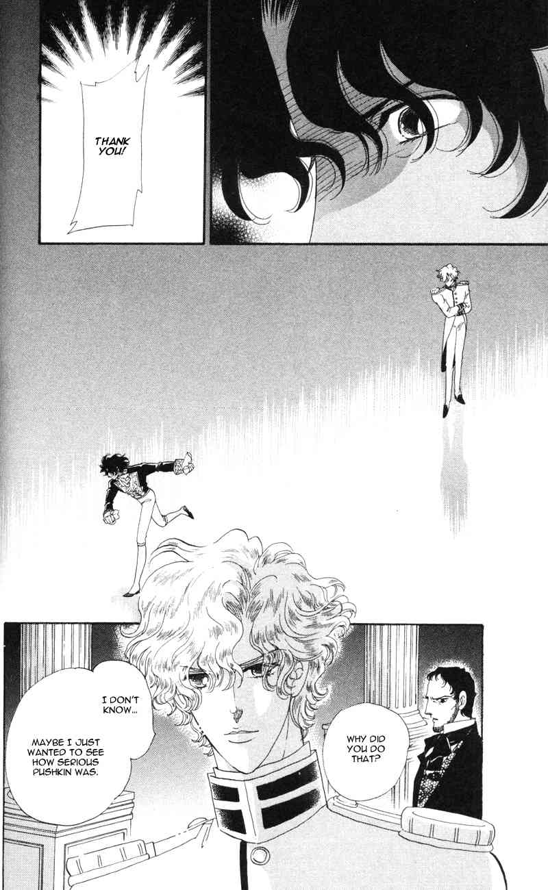 Bronze no Tenshi Chapter 8 page 30 - Chapter 8
