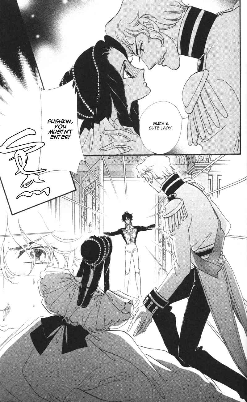 Bronze no Tenshi Chapter 8 page 33 - Chapter 8