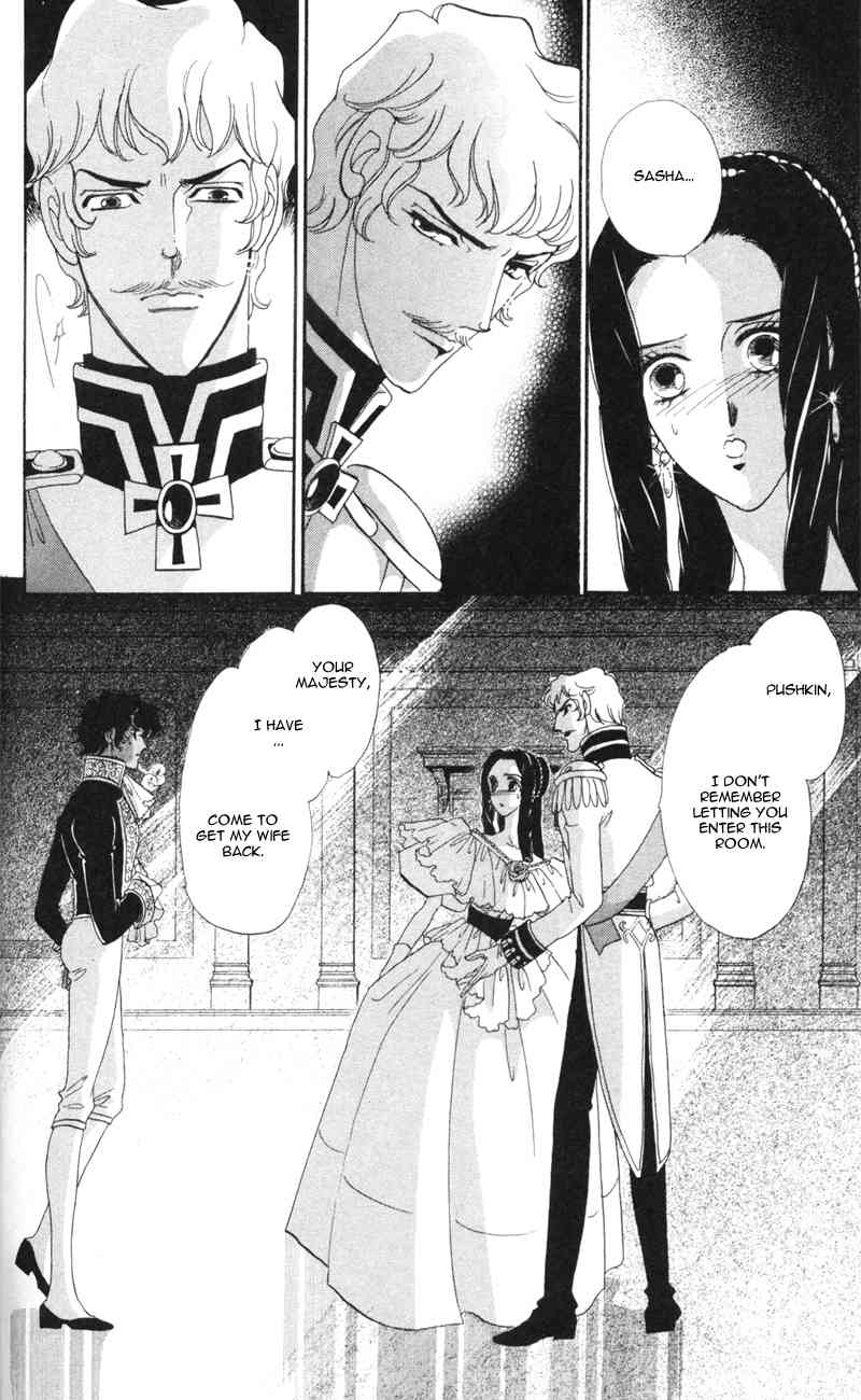 Bronze no Tenshi Chapter 8 page 34 - Chapter 8