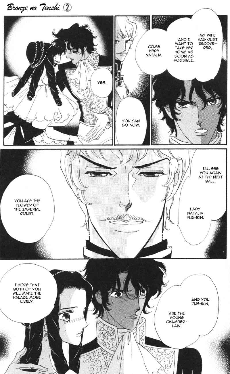 Bronze no Tenshi Chapter 8 page 35 - Chapter 8