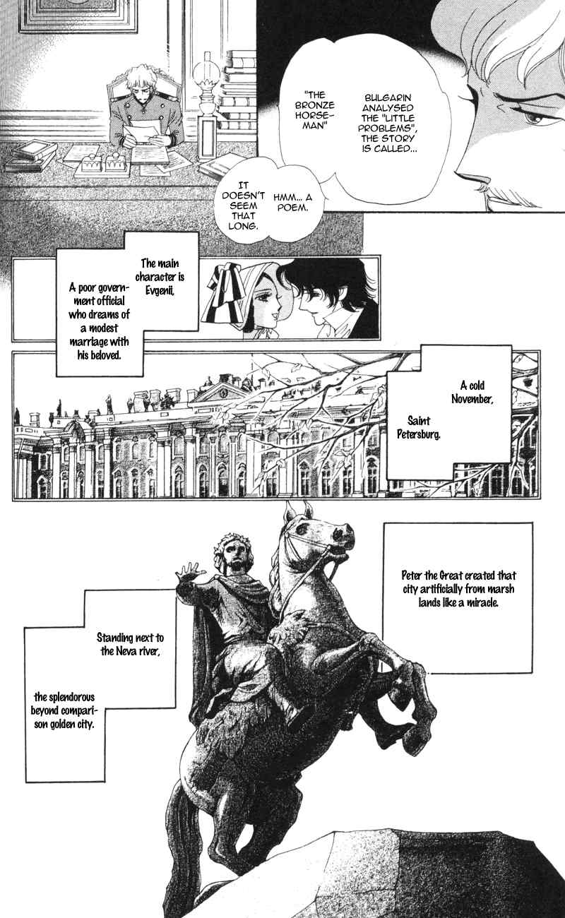 Bronze no Tenshi Chapter 8 page 38 - Chapter 8