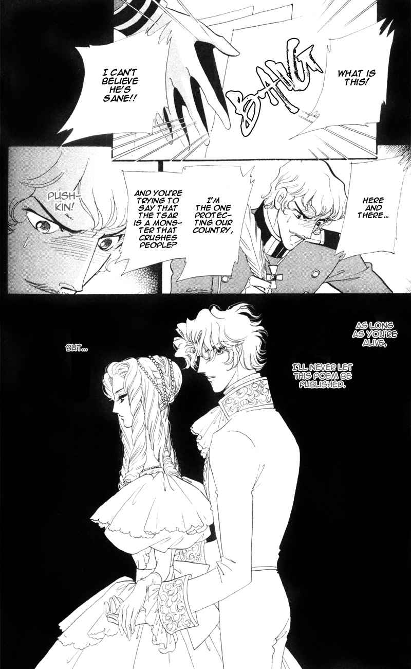 Bronze no Tenshi Chapter 8 page 46 - Chapter 8