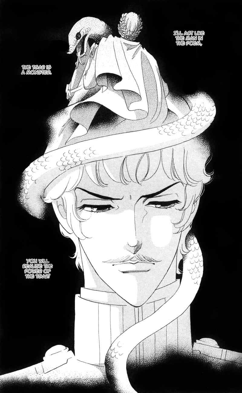 Bronze no Tenshi Chapter 8 page 47 - Chapter 8