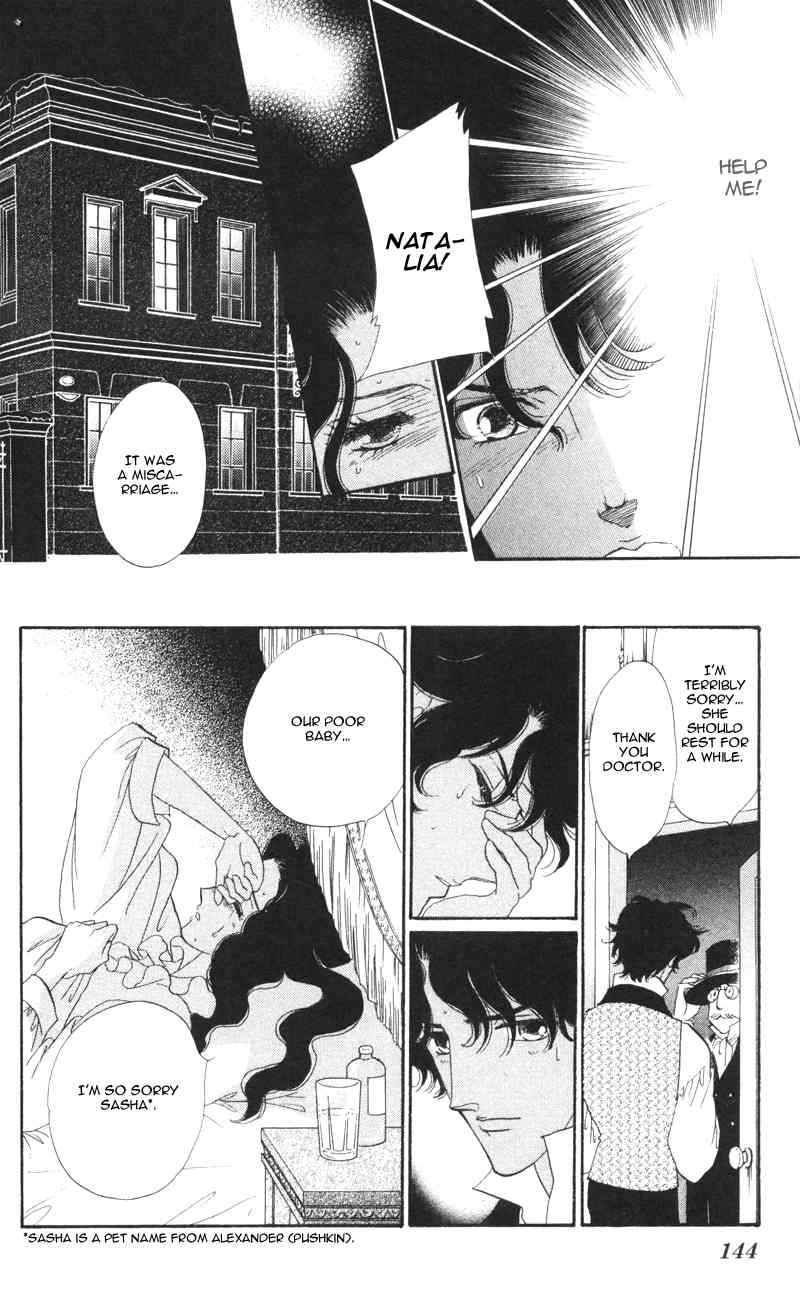 Bronze no Tenshi Chapter 8 page 6 - Chapter 8