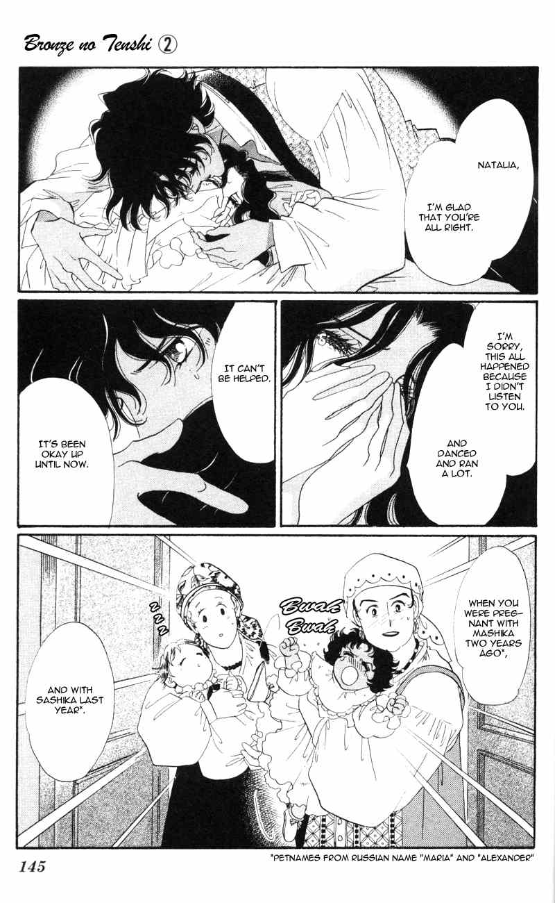 Bronze no Tenshi Chapter 8 page 7 - Chapter 8