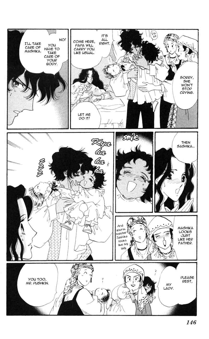 Bronze no Tenshi Chapter 8 page 8 - Chapter 8