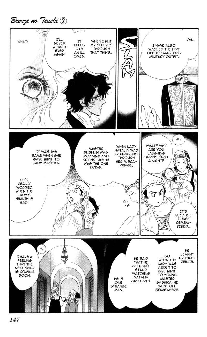 Bronze no Tenshi Chapter 8 page 9 - Chapter 8