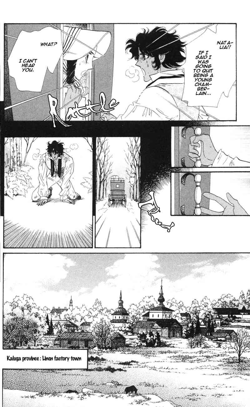 Bronze no Tenshi Chapter 9 page 12 - Chapter 9