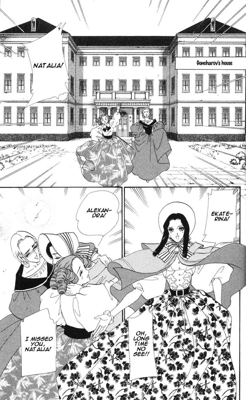 Bronze no Tenshi Chapter 9 page 13 - Chapter 9