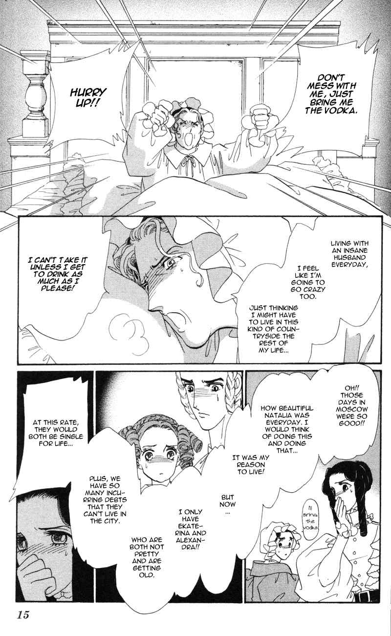 Bronze no Tenshi Chapter 9 page 15 - Chapter 9