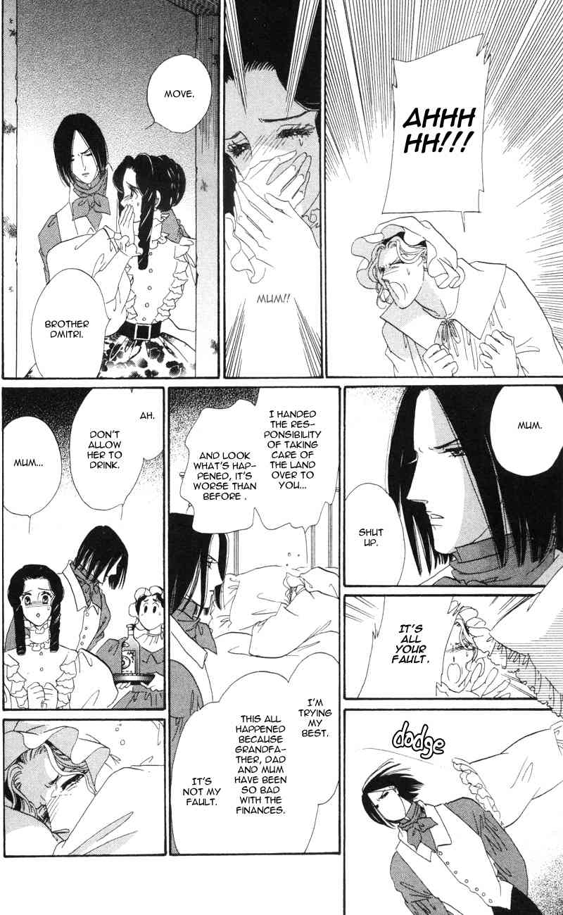 Bronze no Tenshi Chapter 9 page 16 - Chapter 9
