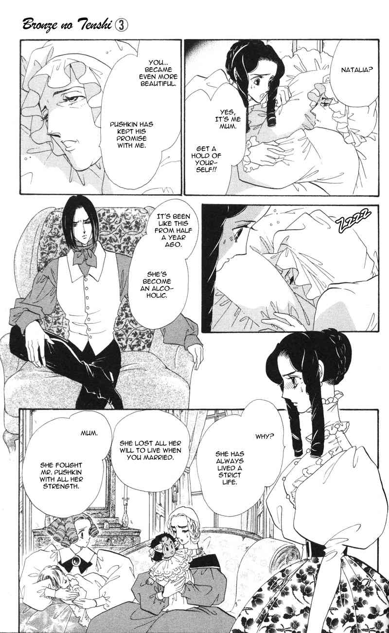 Bronze no Tenshi Chapter 9 page 17 - Chapter 9