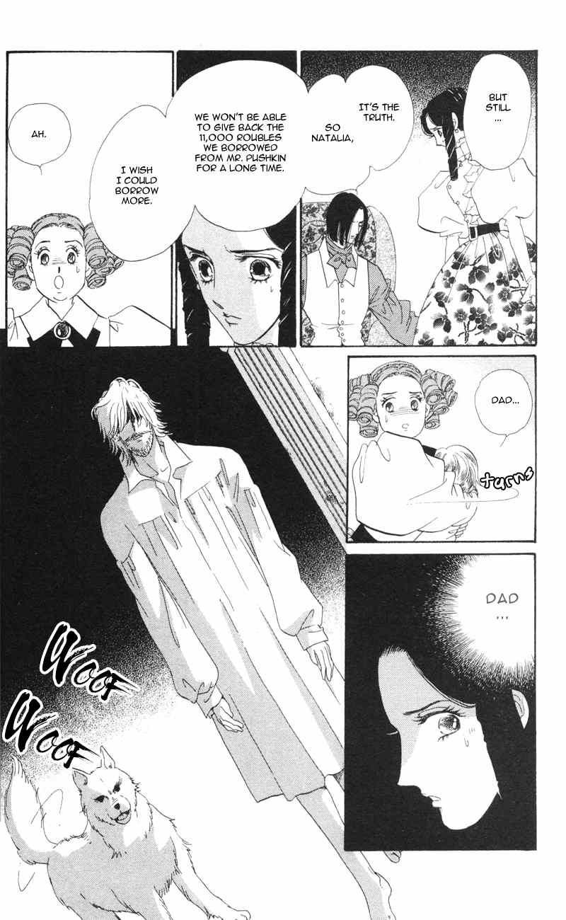 Bronze no Tenshi Chapter 9 page 18 - Chapter 9