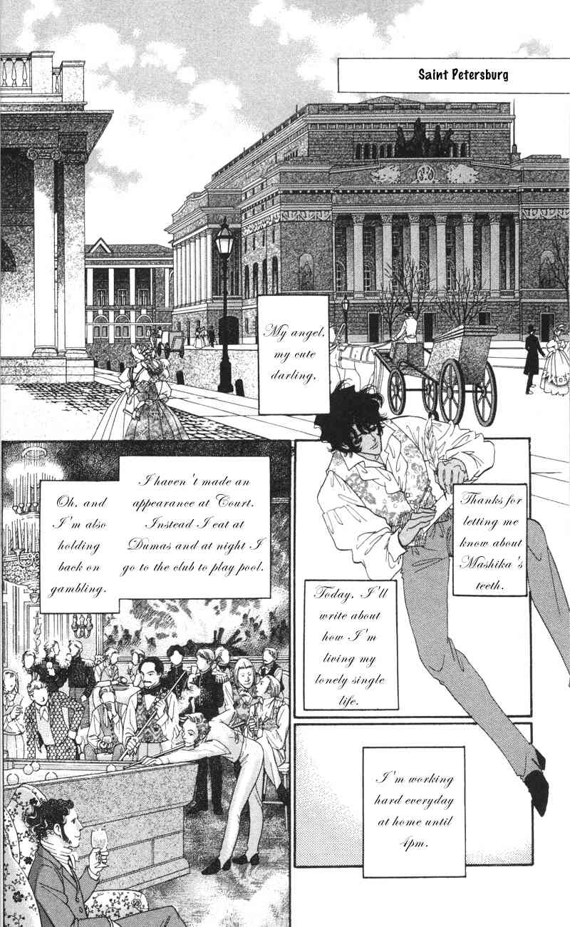Bronze no Tenshi Chapter 9 page 24 - Chapter 9