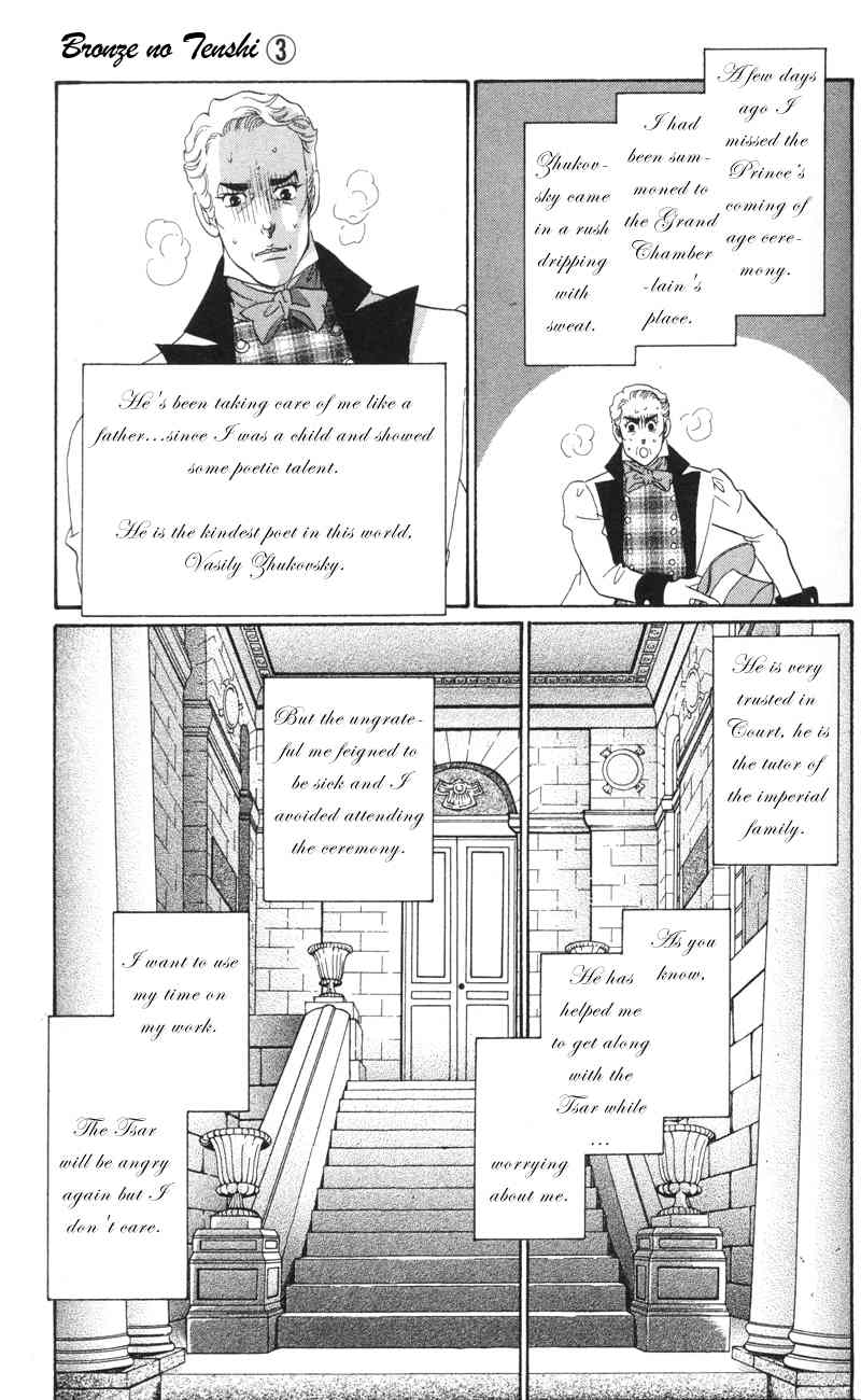 Bronze no Tenshi Chapter 9 page 25 - Chapter 9