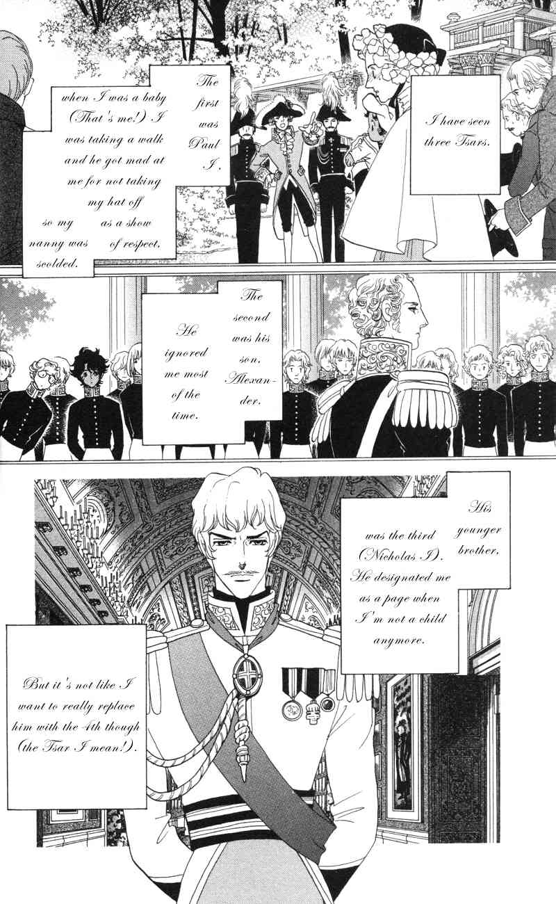 Bronze no Tenshi Chapter 9 page 26 - Chapter 9