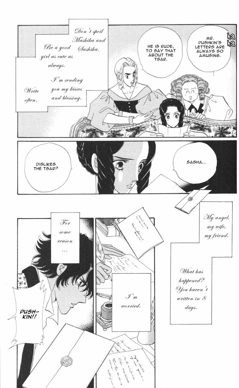Bronze no Tenshi Chapter 9 page 27 - Chapter 9