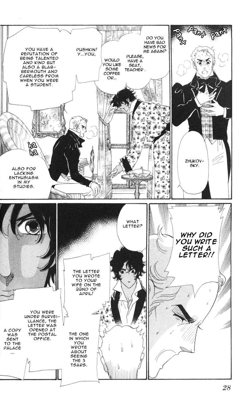 Bronze no Tenshi Chapter 9 page 28 - Chapter 9