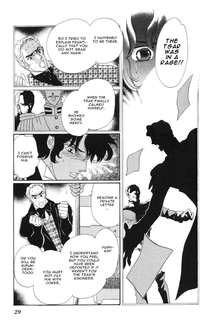 Bronze no Tenshi Chapter 9 page 29 - Chapter 9