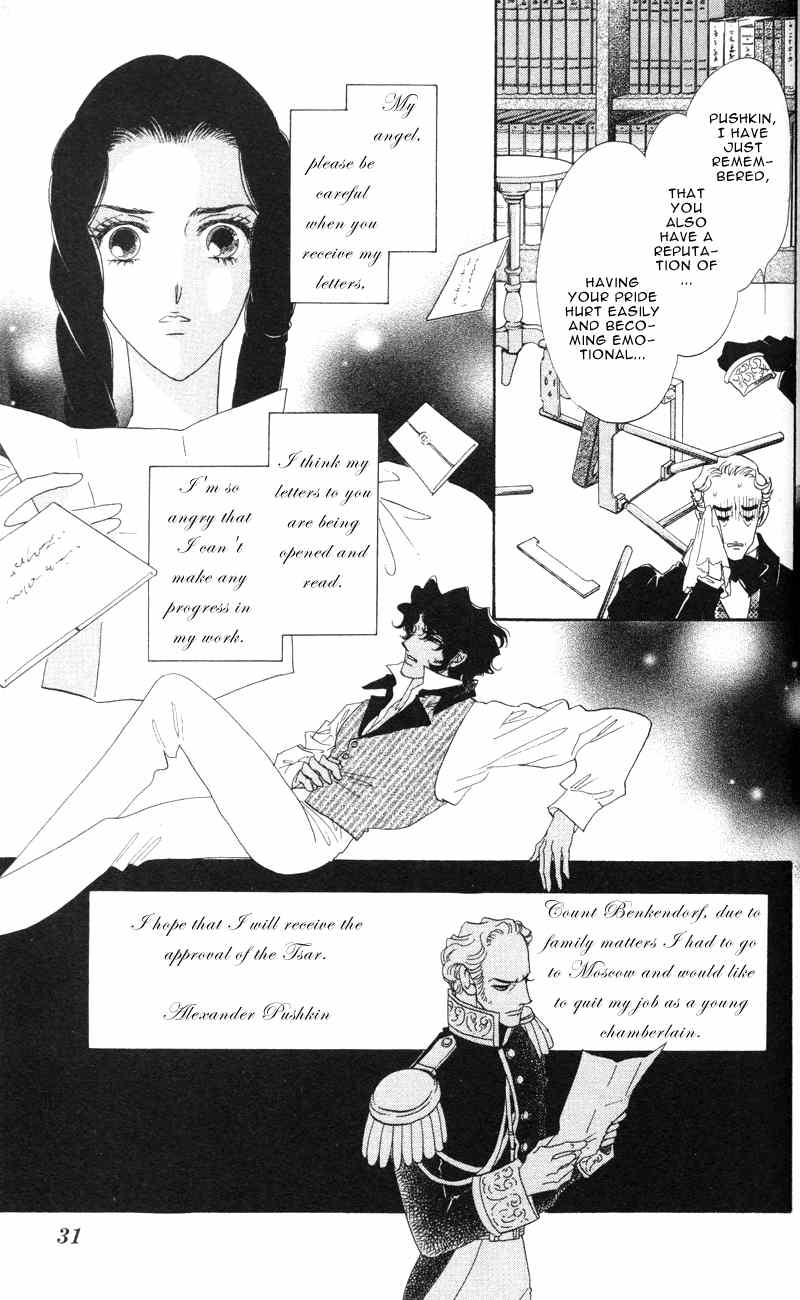 Bronze no Tenshi Chapter 9 page 31 - Chapter 9