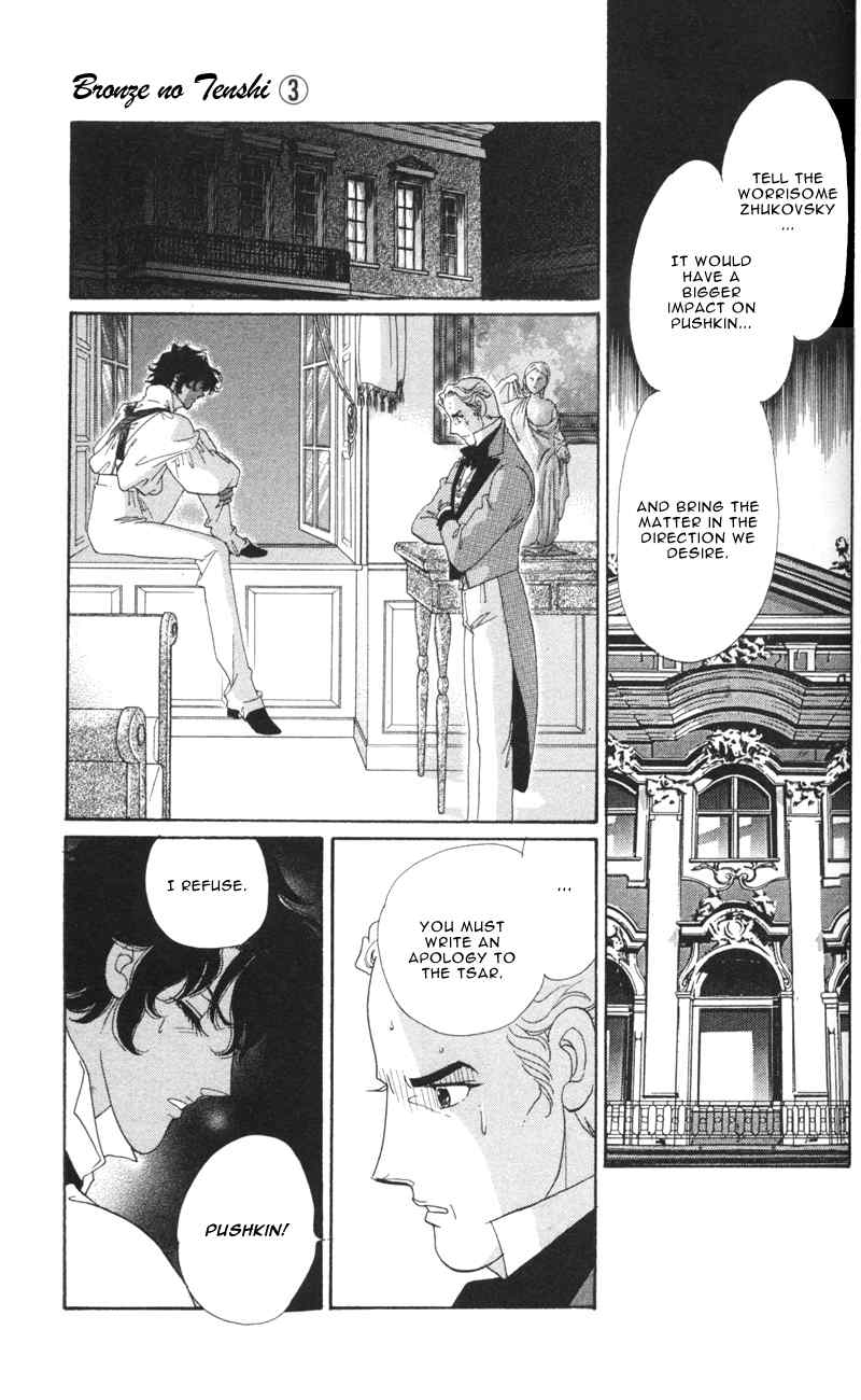 Bronze no Tenshi Chapter 9 page 33 - Chapter 9