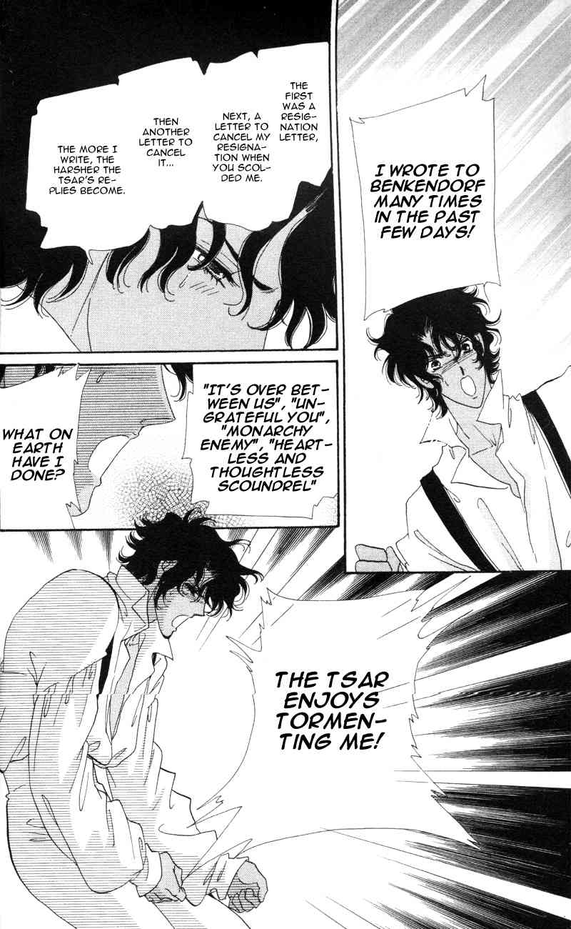 Bronze no Tenshi Chapter 9 page 34 - Chapter 9