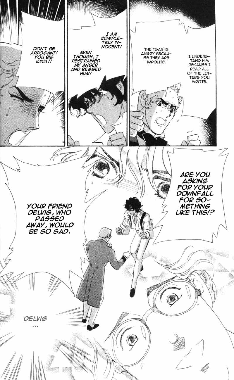 Bronze no Tenshi Chapter 9 page 36 - Chapter 9