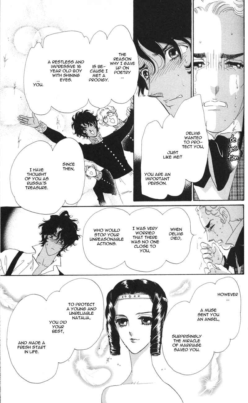Bronze no Tenshi Chapter 9 page 37 - Chapter 9