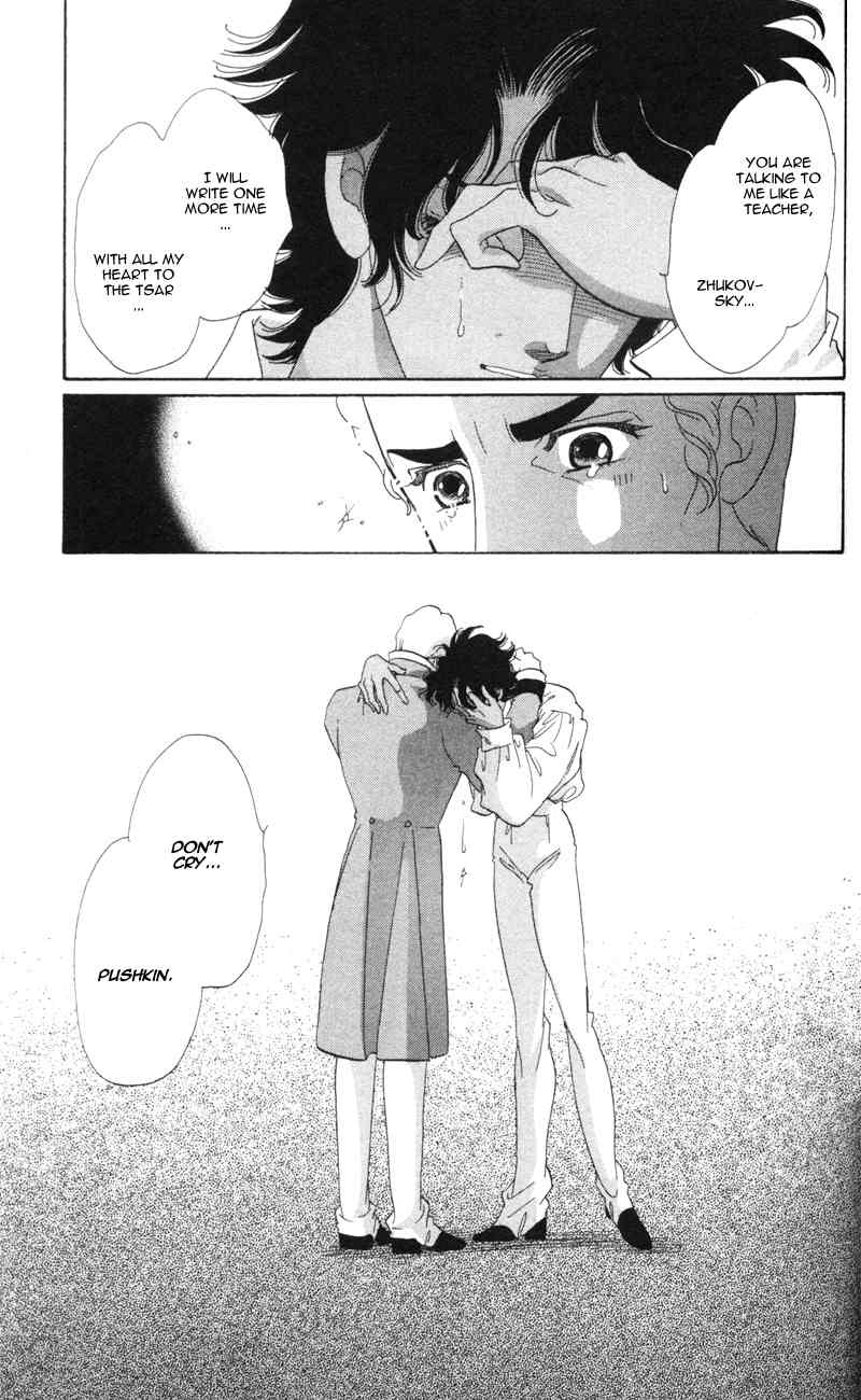 Bronze no Tenshi Chapter 9 page 39 - Chapter 9