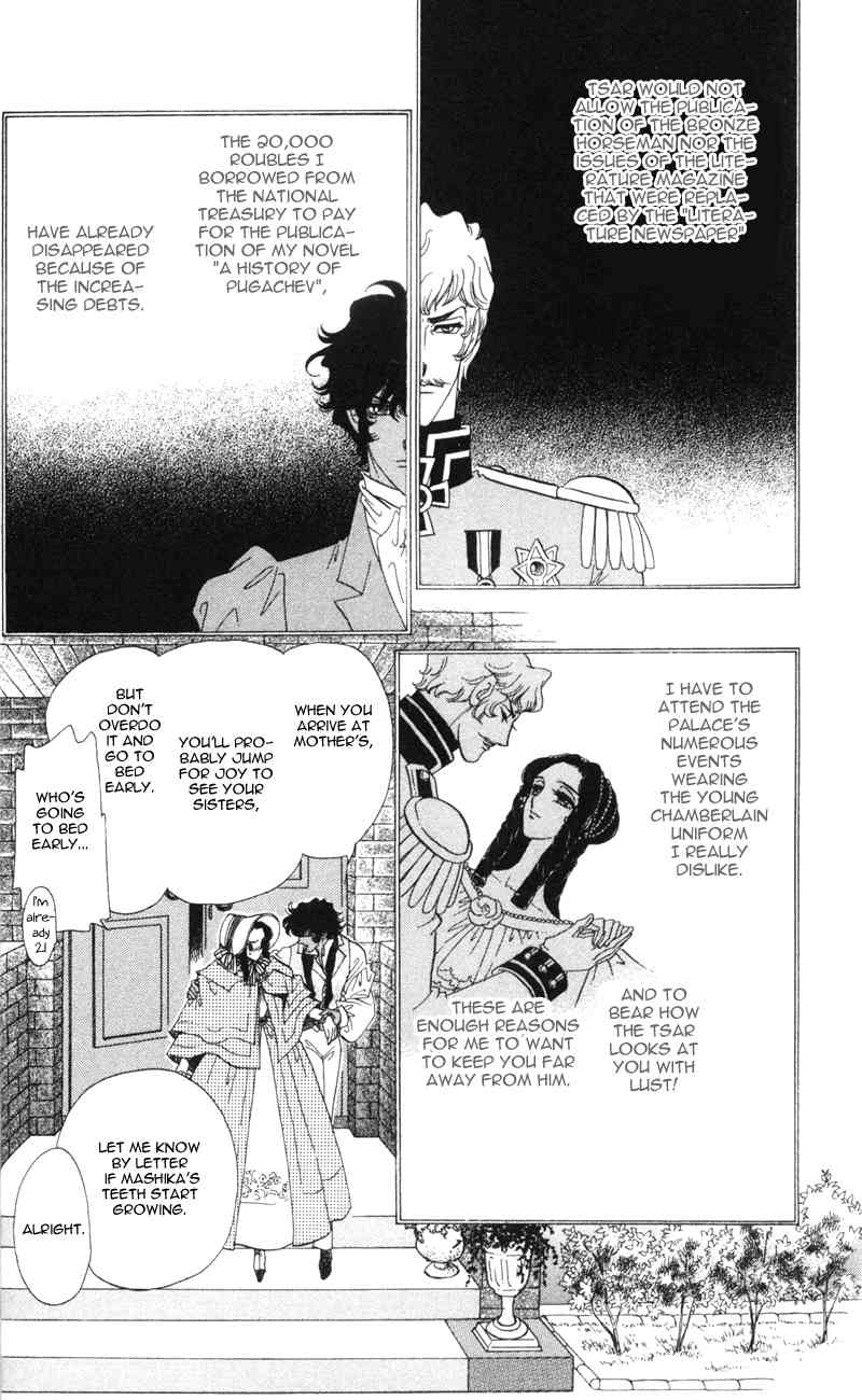 Bronze no Tenshi Chapter 9 page 8 - Chapter 9