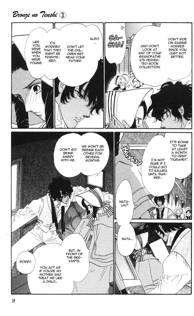 Bronze no Tenshi Chapter 9 page 9 - Chapter 9