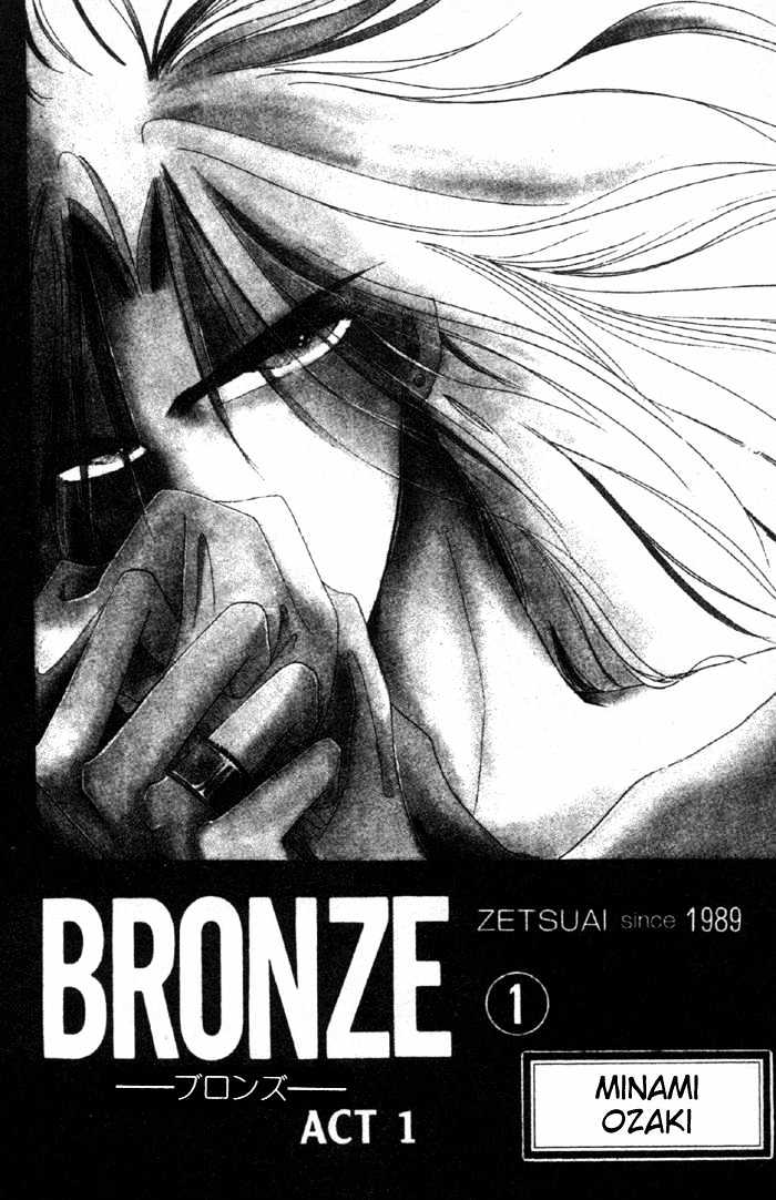 Bronze Chapter 1 page 6 - Chapter 1