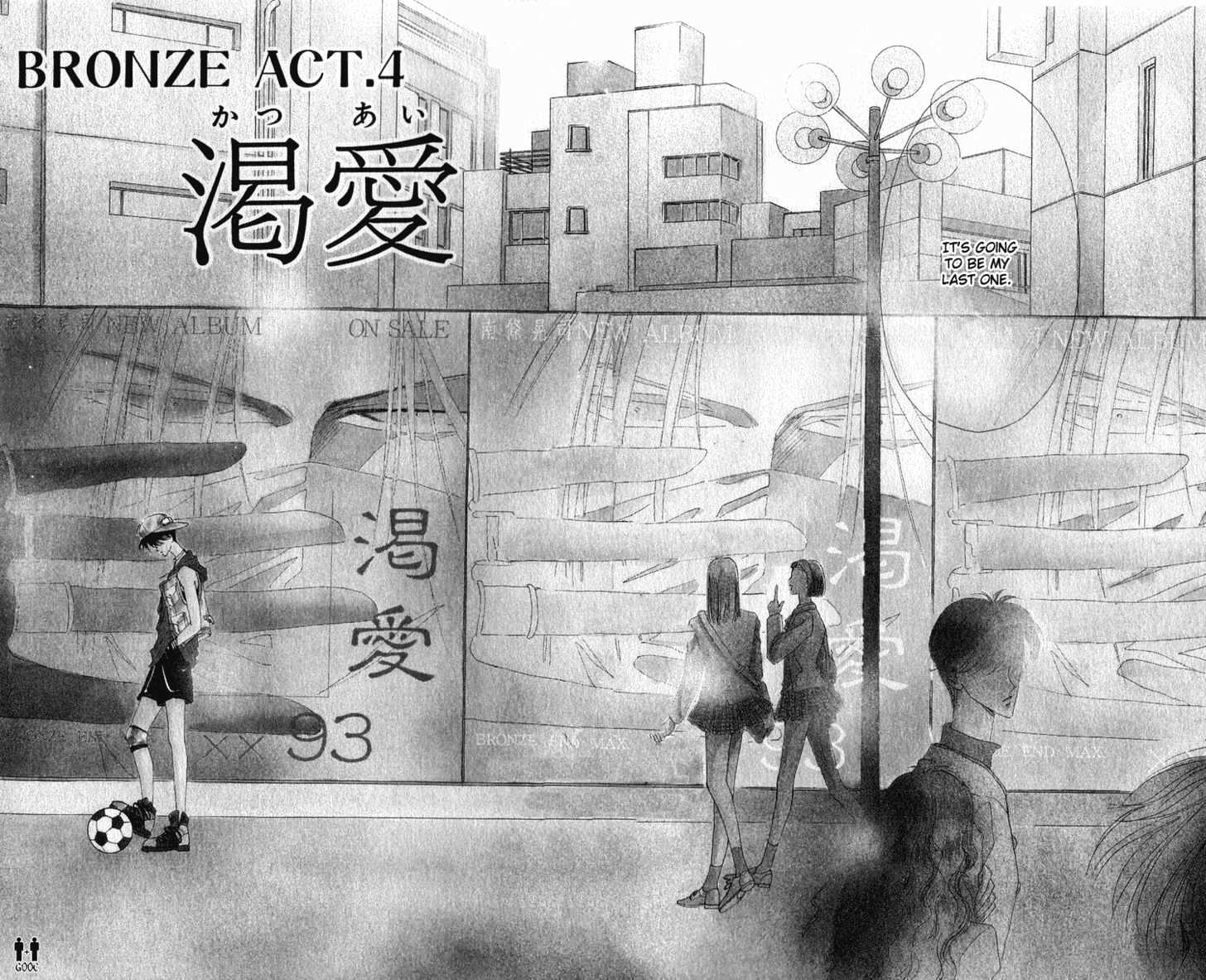 Bronze Chapter 12 page 6 - Chapter 12