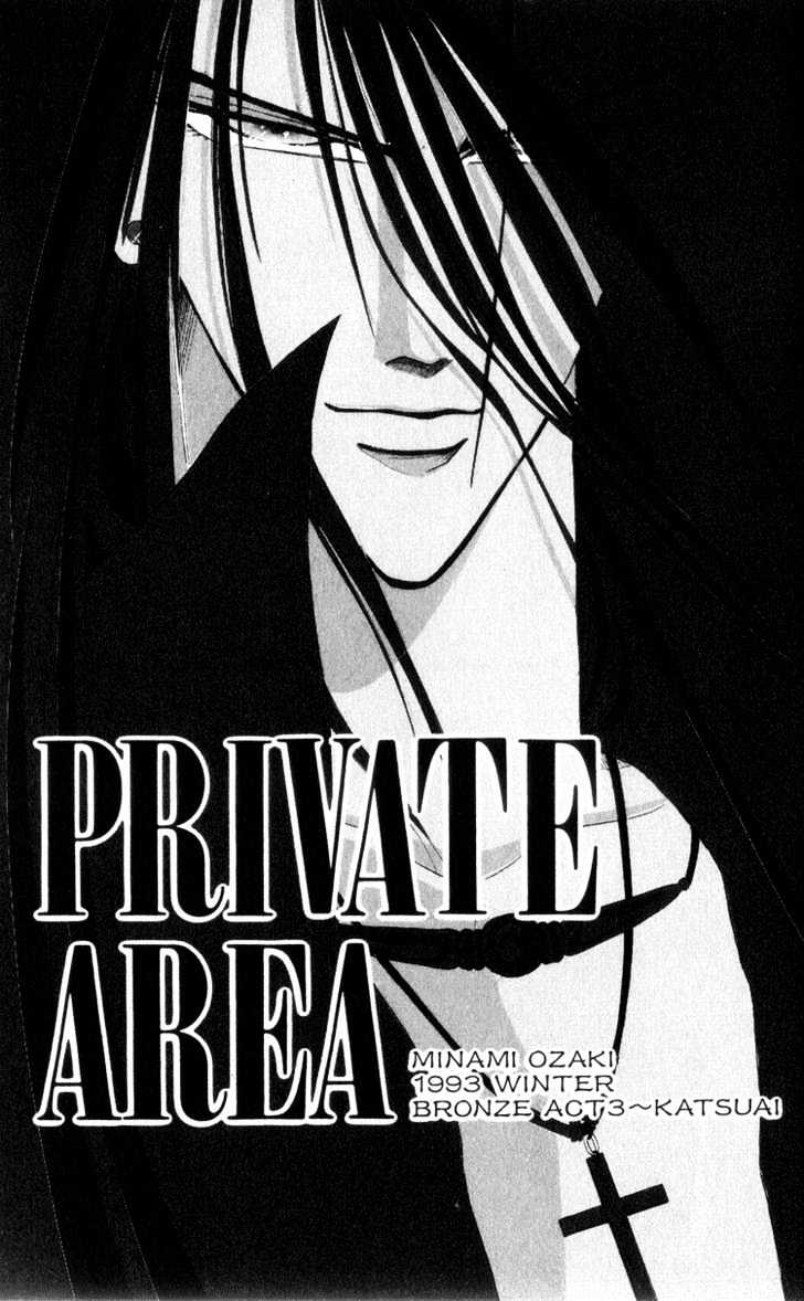 Bronze Chapter 14.1 page 4 - Chapter 14.1 : Extra
