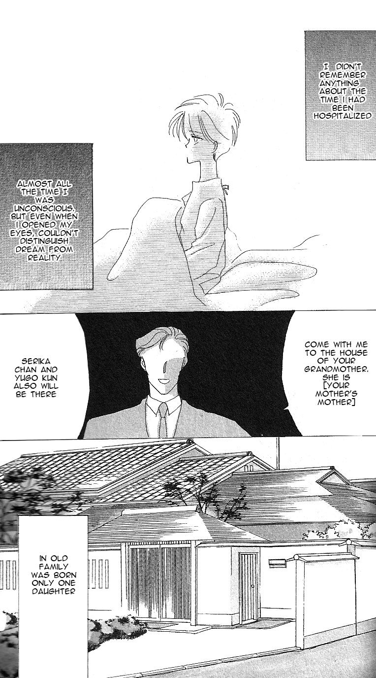 Bronze Chapter 18 page 14 - Chapter 18 : side story lamentation