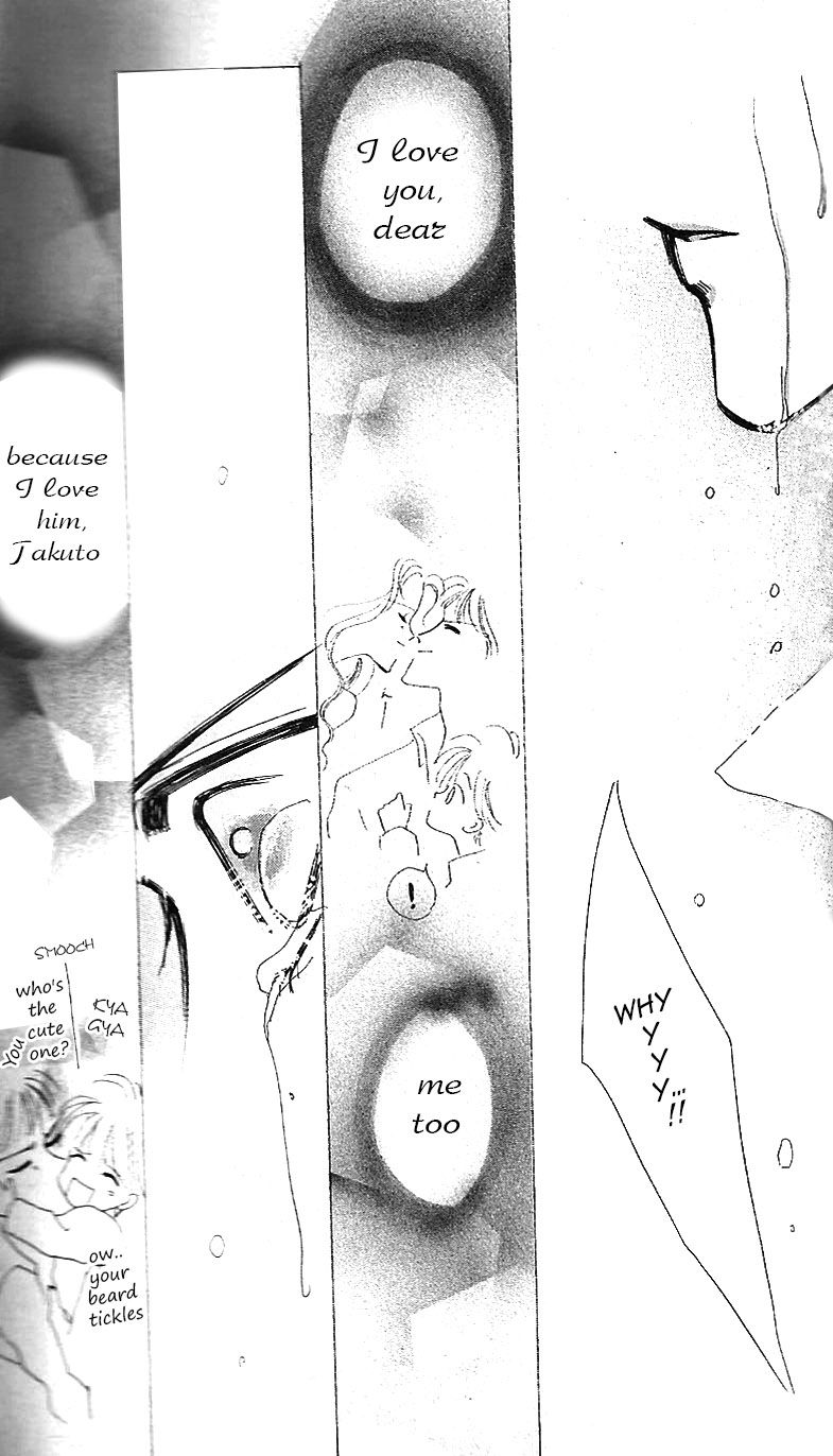 Bronze Chapter 18 page 20 - Chapter 18 : side story lamentation