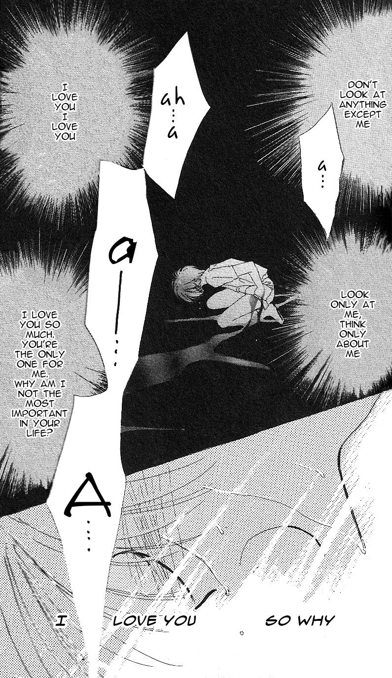 Bronze Chapter 18 page 22 - Chapter 18 : side story lamentation