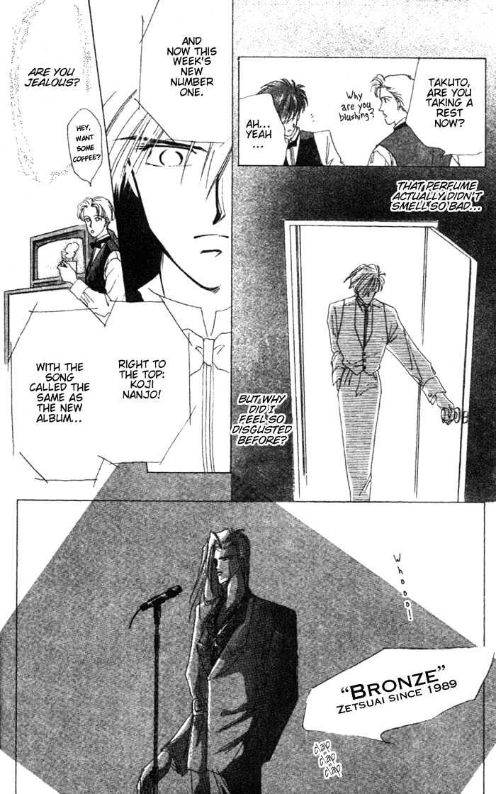 Bronze Chapter 2 page 17 - Chapter 2