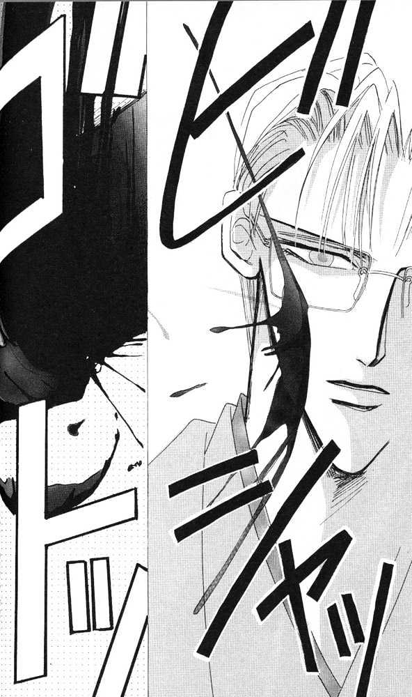 Bronze Chapter 23 page 39 - Chapter 23