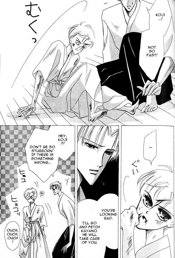 Bronze Chapter 24.1 page 21 - Chapter 24.1 : Extra