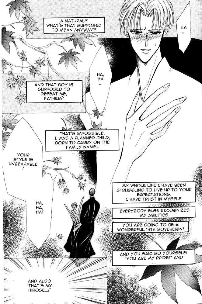 Bronze Chapter 24.1 page 23 - Chapter 24.1 : Extra