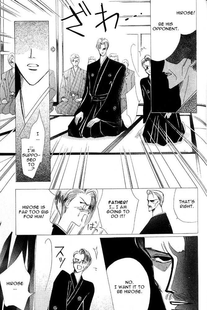 Bronze Chapter 24.1 page 31 - Chapter 24.1 : Extra