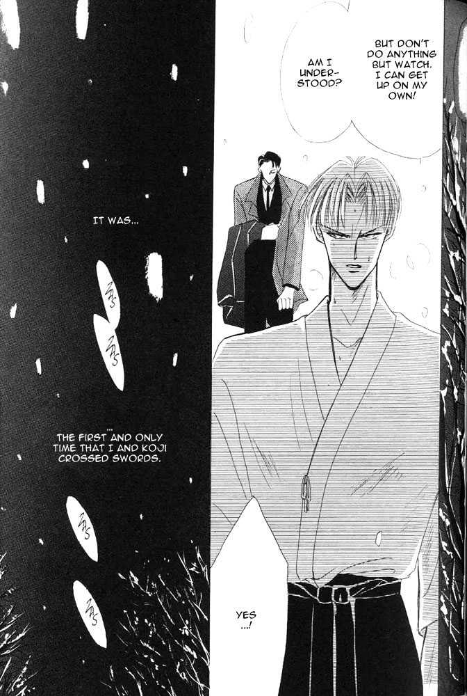 Bronze Chapter 24.1 page 39 - Chapter 24.1 : Extra
