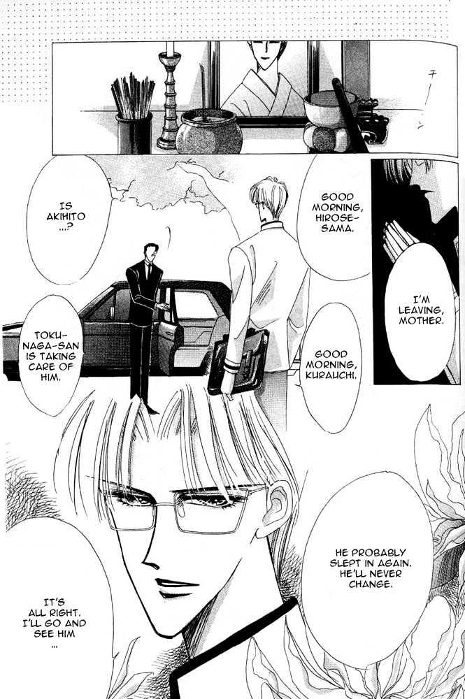 Bronze Chapter 24.1 page 5 - Chapter 24.1 : Extra