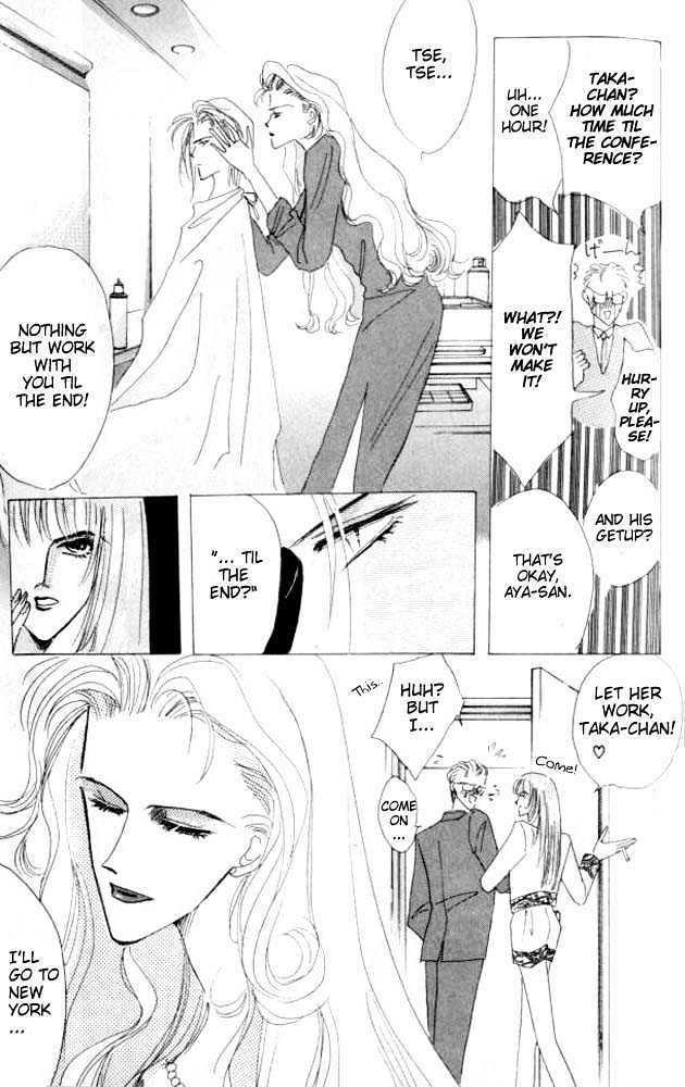 Bronze Chapter 26.1 page 15 - Chapter 26.1 : Extra #1