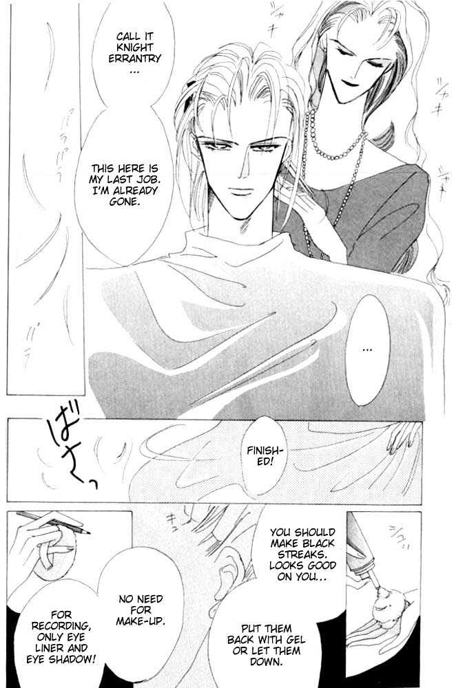Bronze Chapter 26.1 page 16 - Chapter 26.1 : Extra #1