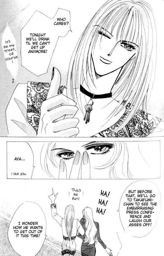Bronze Chapter 26.1 page 21 - Chapter 26.1 : Extra #1
