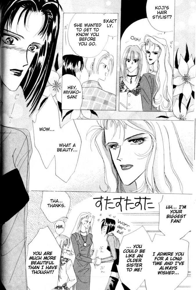 Bronze Chapter 26.1 page 24 - Chapter 26.1 : Extra #1