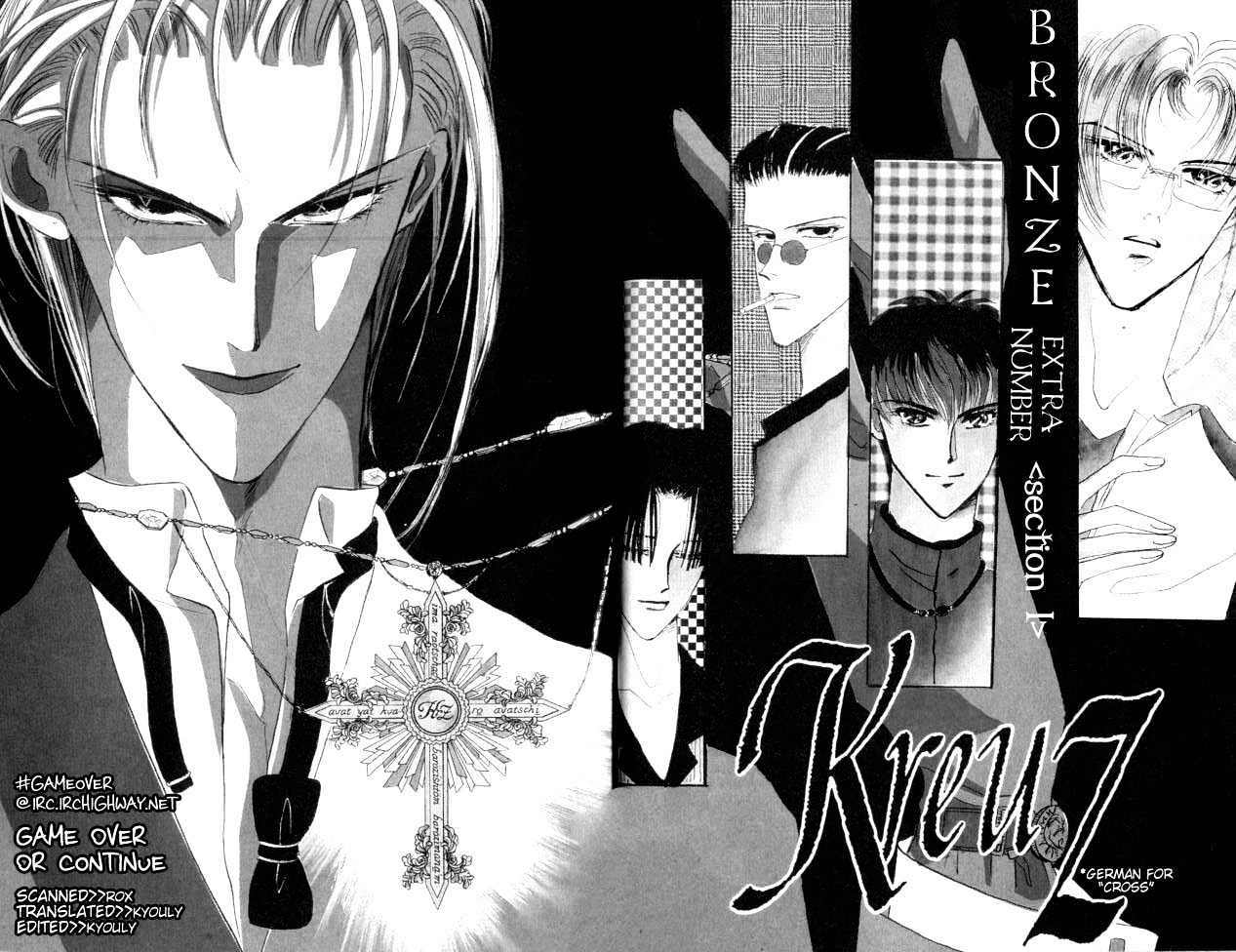 Bronze Chapter 26.1 page 3 - Chapter 26.1 : Extra #1